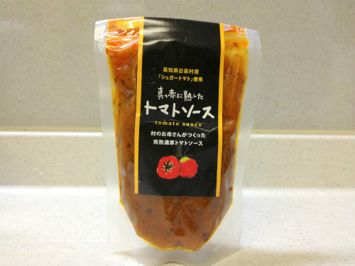 おいしい焼肉のたれ　ランキング　焼き肉のたれレシピ　おいしいぽん酢の情報ブログ！日本一おいしいたれを作りたい　たれ番長の365日-高知県　真っ赤に熟したトマトソース