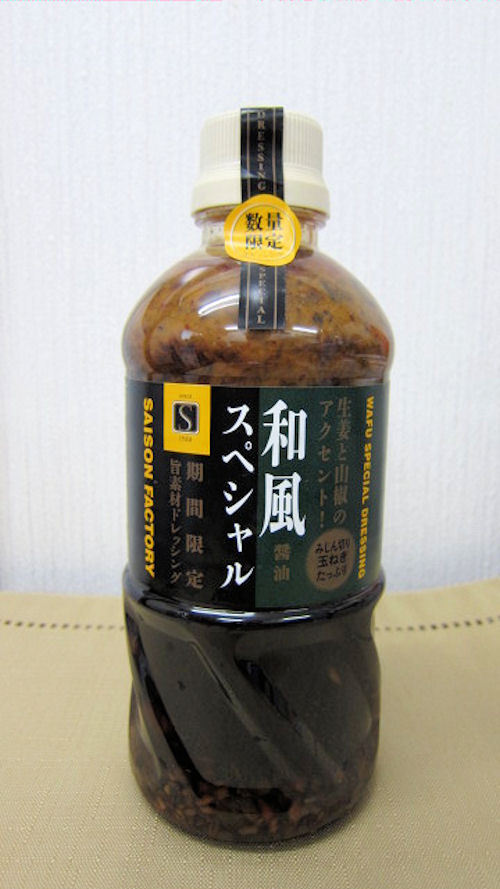おいしい焼肉のたれ　ランキング　焼肉のたれレシピ　おいしいぽん酢の情報ブログ！日本一おいしいたれを作りたい　たれ番長の365日-セゾンファクトリー　和風スペシャル